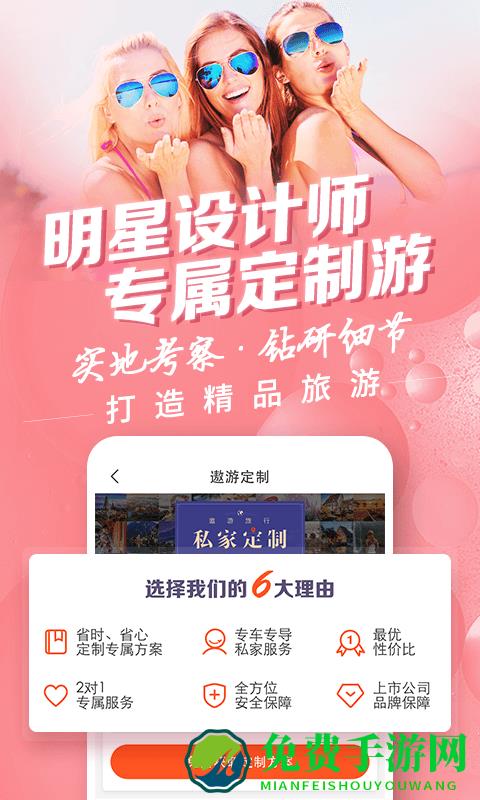 2016红色旅游网络知识竞赛答题(中青旅遨游旅行)