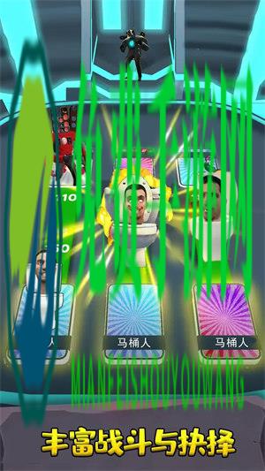 像素马桶人合成跑酷