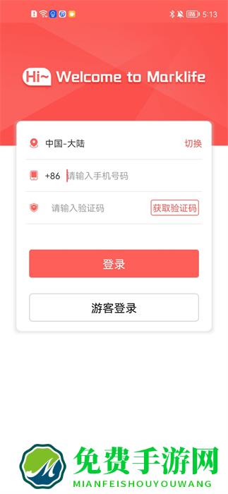 印小签标签打印机官方版