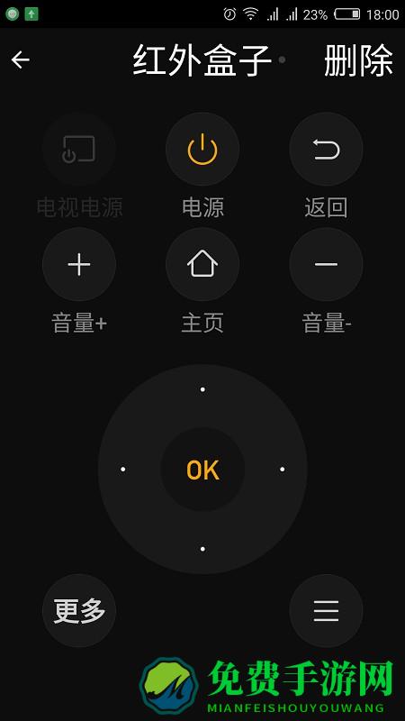仪酷智能app