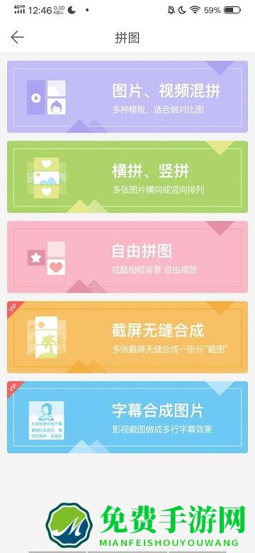 微脉水印app下载