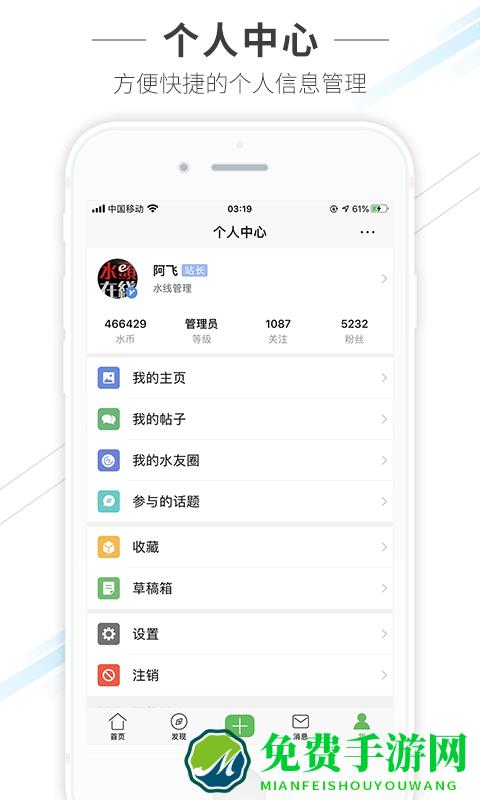 水头在线最新版本