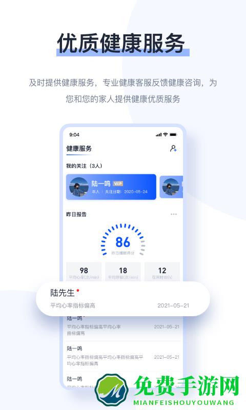 麒盛数据app