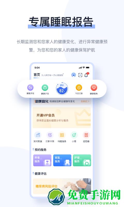 麒盛数据app