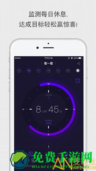 健康友行app安卓版2024最新版本