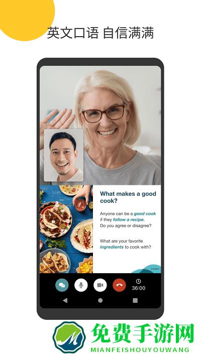 cambly口袋英文app