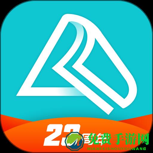 正保会计网校软件