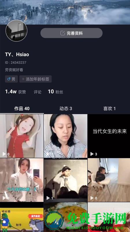 朱贝极速版直播app