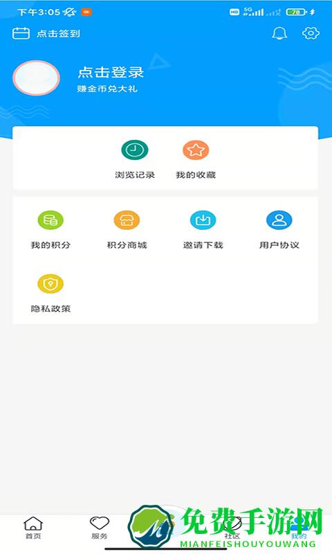 新沂融媒app