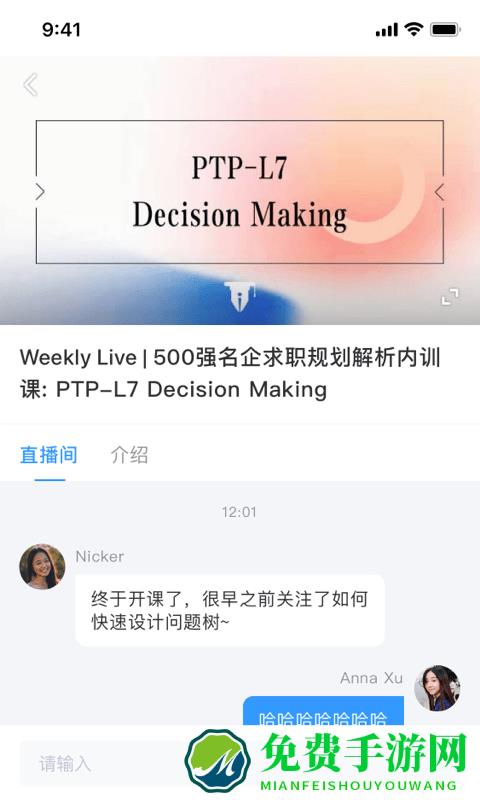 dreambigcareer官方版