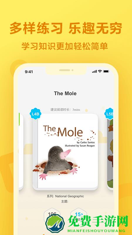 一起小学学生版app