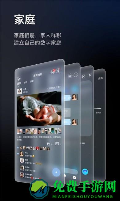小密盒app