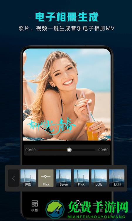 剪意视频剪辑app