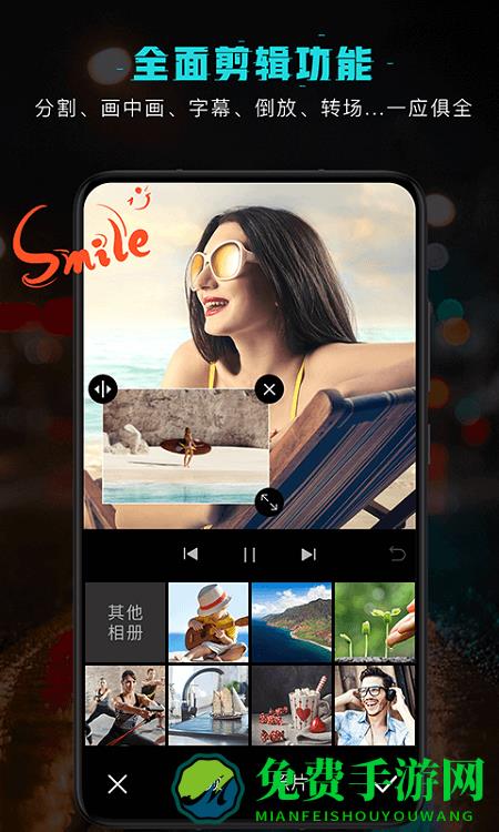 剪意视频剪辑app