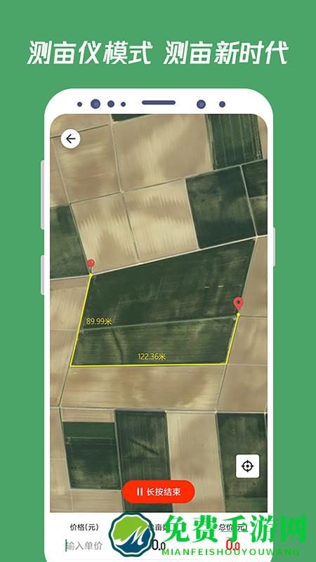 测田宝app