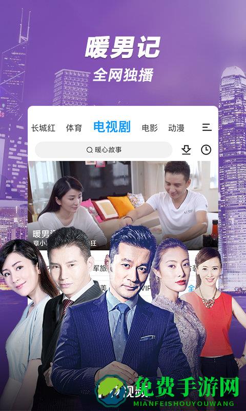 聚力视频hd官方版(PP视频)