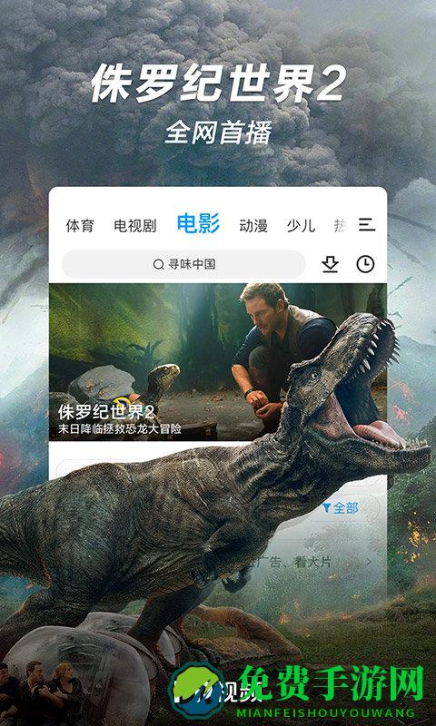 聚力视频hd官方版(PP视频)