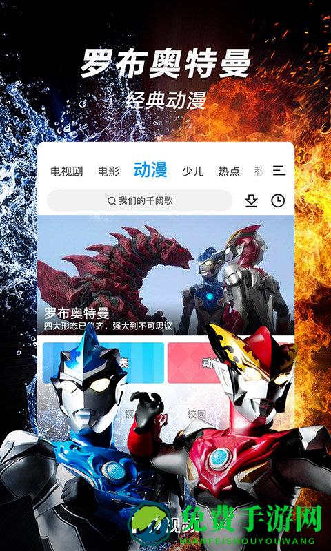 聚力视频hd官方版(PP视频)