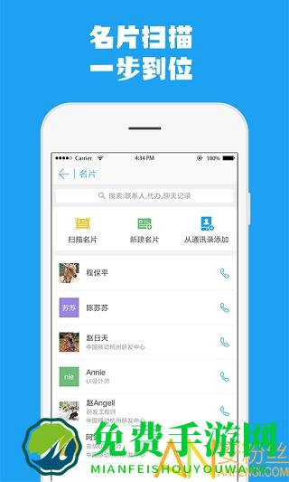 云企信湖北版官方版下载