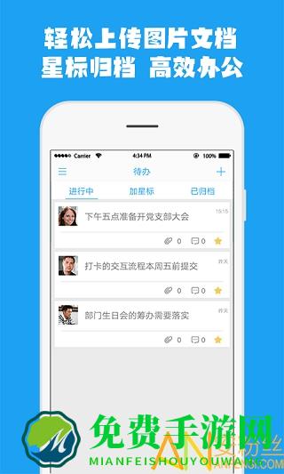 云企信湖北版app
