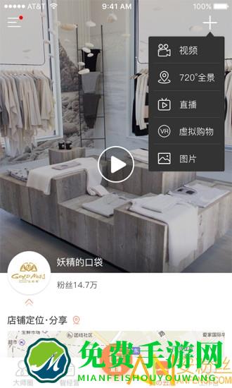 智大师app
