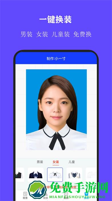 全能证件照大师