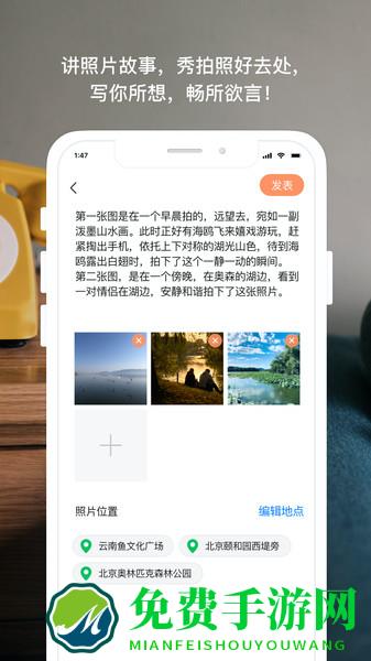 茶余公摄官方版