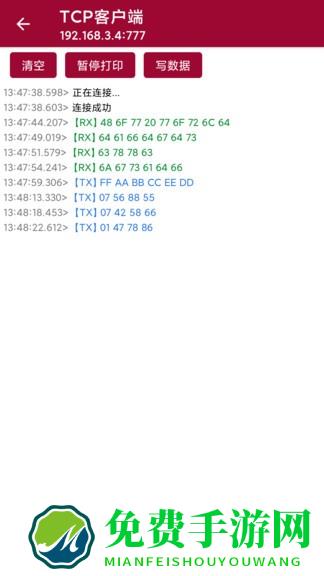 手机网络调试助手apk