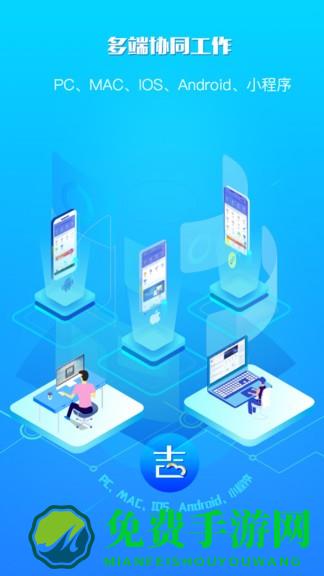 吉客云ERP进销存官方版