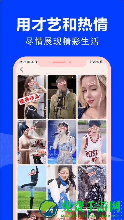 云家园极速版下载安装