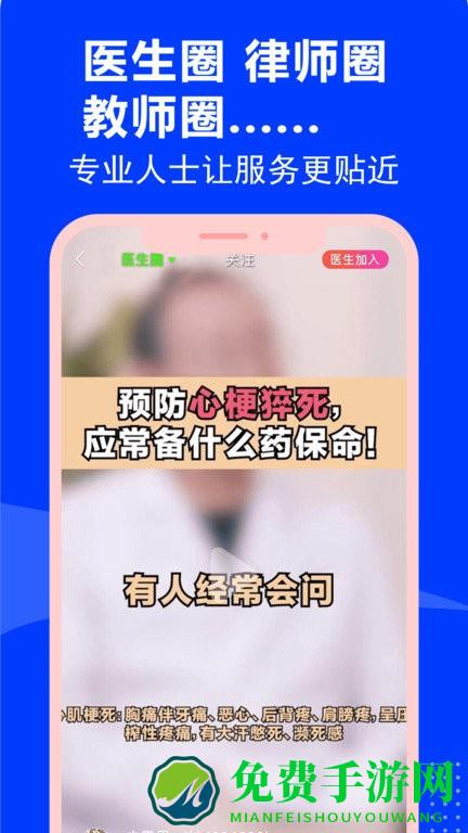 云家园极速版官方版