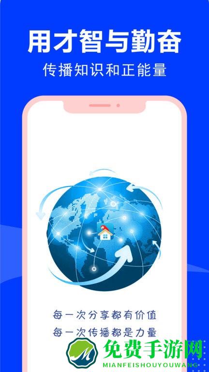 云家园极速版官方版