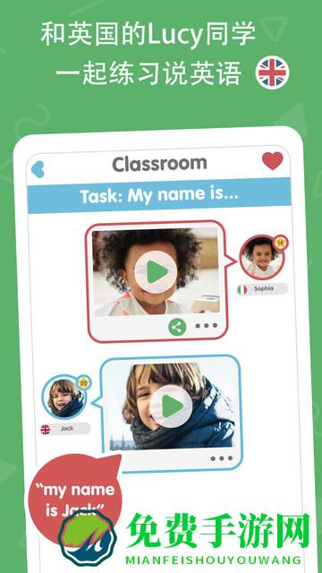 lingumi幼儿英语启蒙