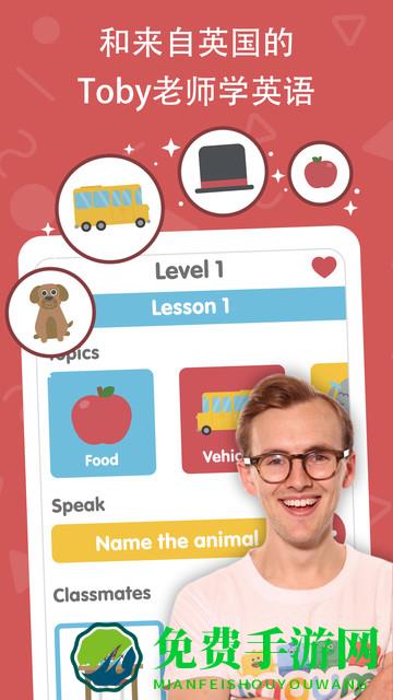 lingumi幼儿英语启蒙