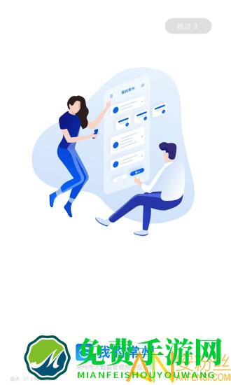 我的常州app不动产查询