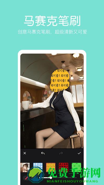 萌图抠图照片编辑软件