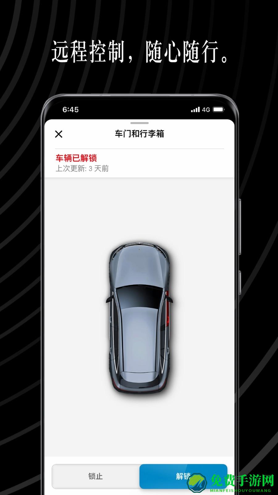 梅赛德斯奔驰mercedes me最新版app