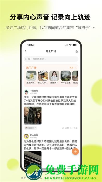 考霸联盟免费版