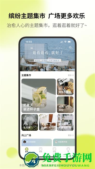 毙考题(改名向上)