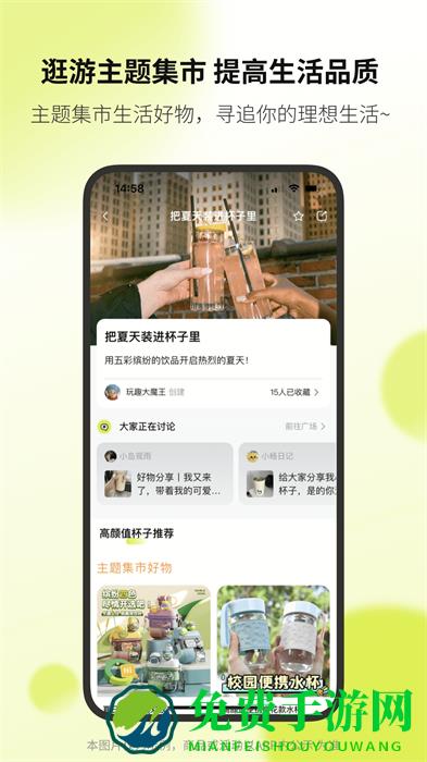 毙考题(改名向上)