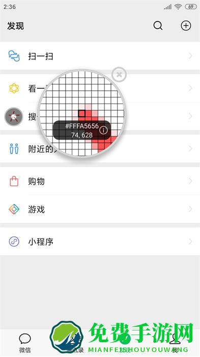 开发助手专业版