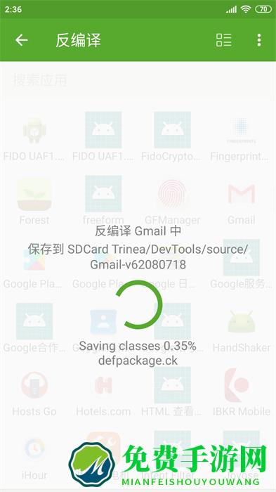 开发助手专业版