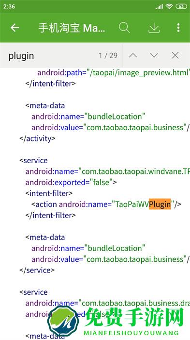 开发助手专业版