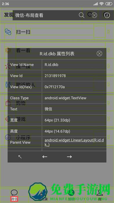 开发助手专业版