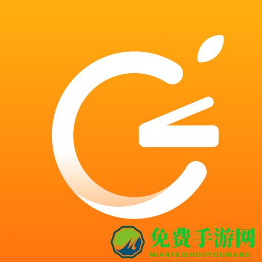 橙果错题本免费版