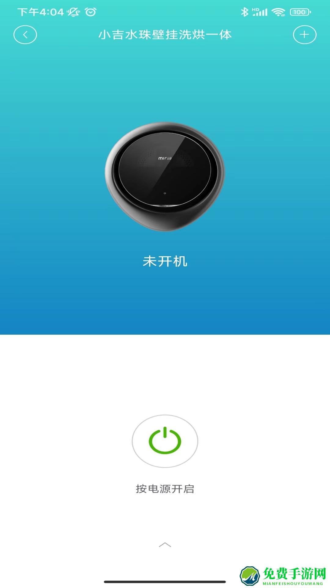 小吉科技洗衣机