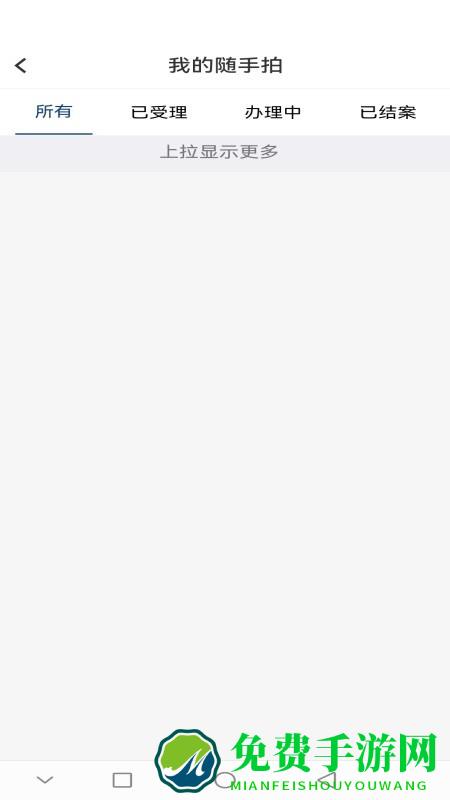 西藏政务服务网app