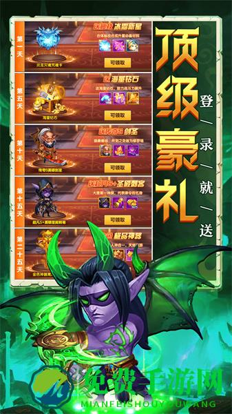 部落联盟游戏九游版