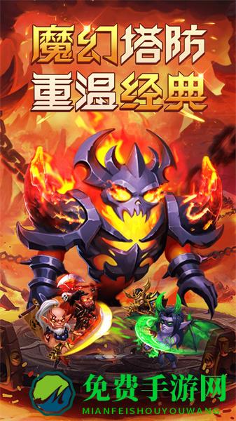 部落联盟手机版