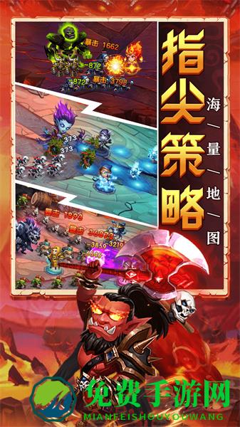 部落联盟手机版